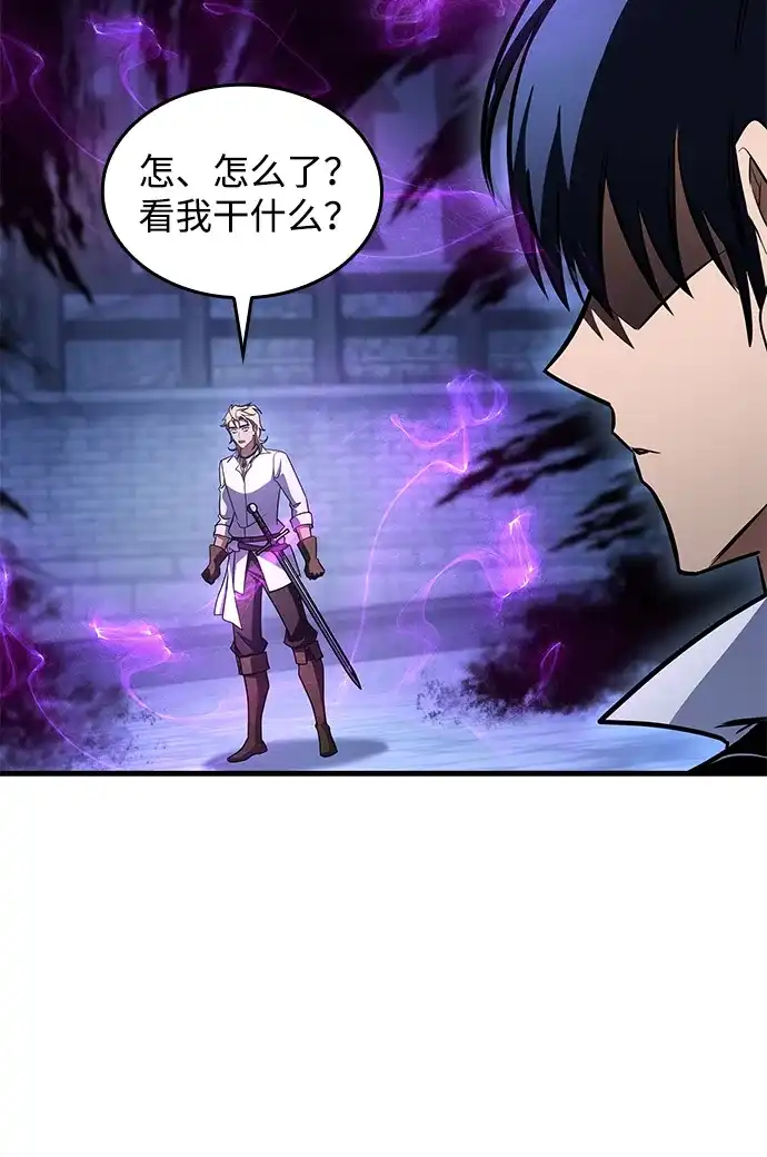 唯我可见的高塔攻略 第120话 第145页