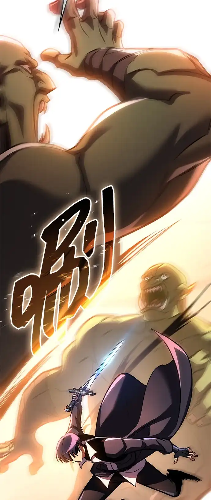 唯我可见的高塔攻略 第120话 第36页