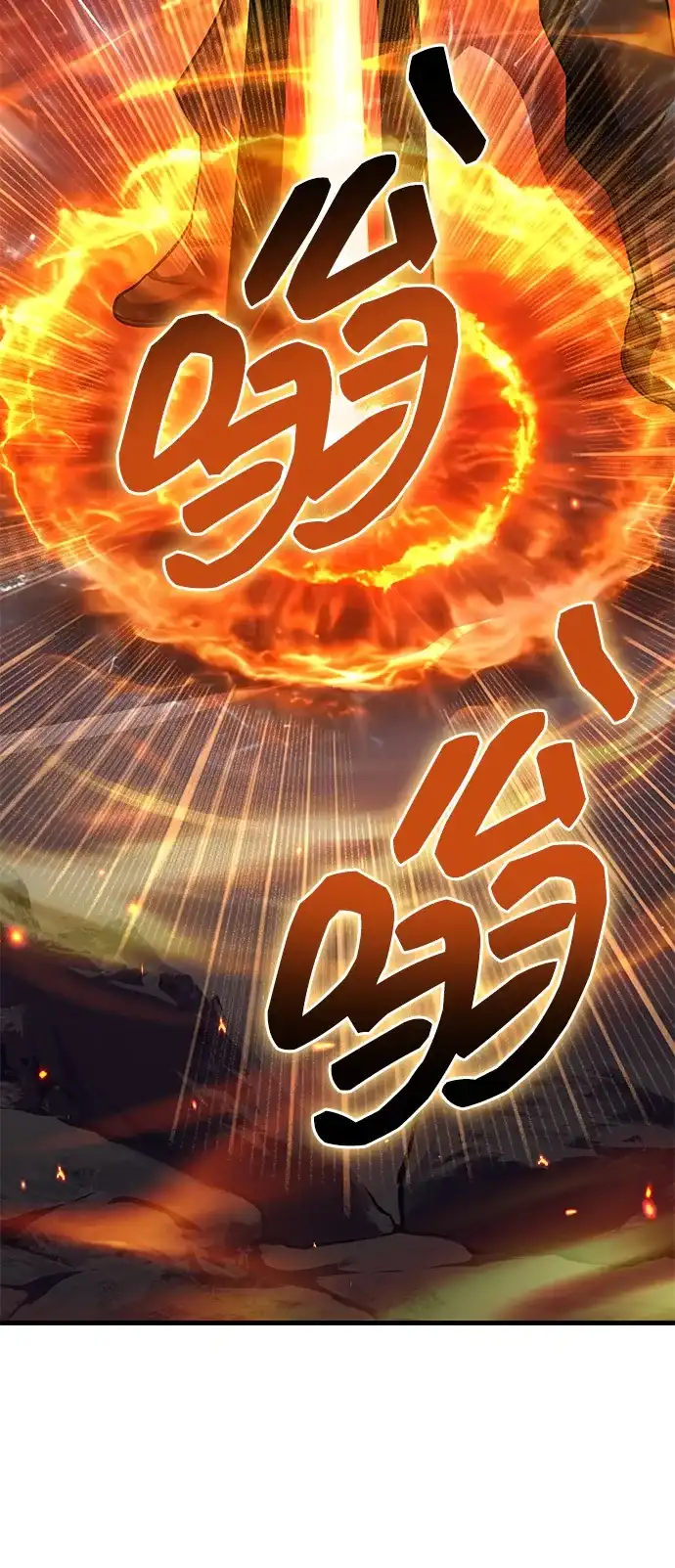 唯我可见的高塔攻略 第120话 第72页