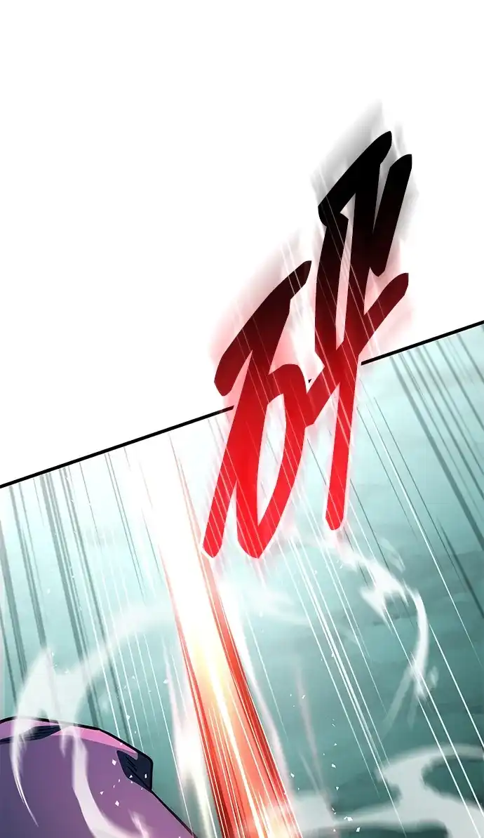 唯我可见的高塔攻略 第121话 第147页