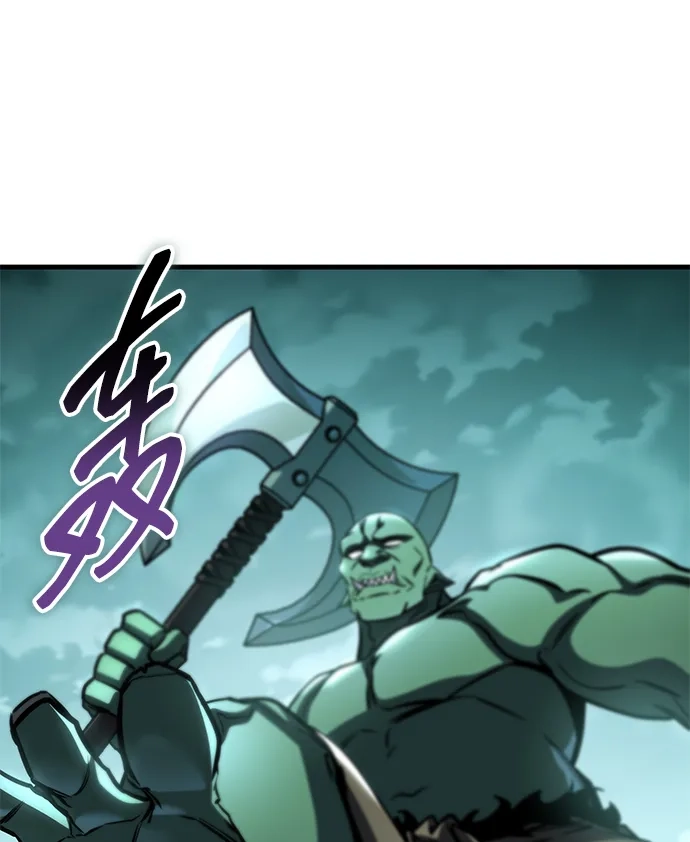 唯我可见的高塔攻略 第121话 第138页