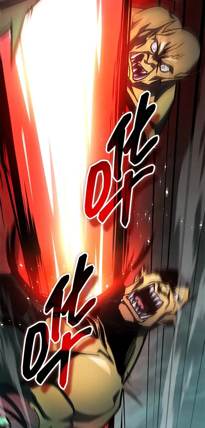 唯我可见的高塔攻略 第121话 第156页