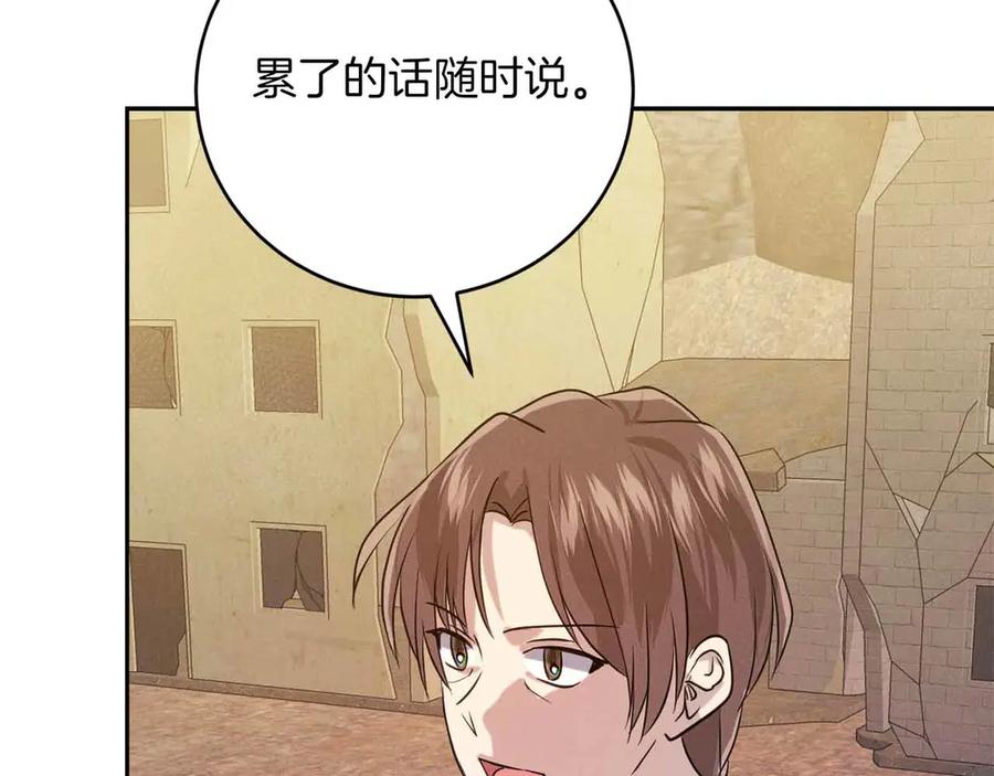 第202页