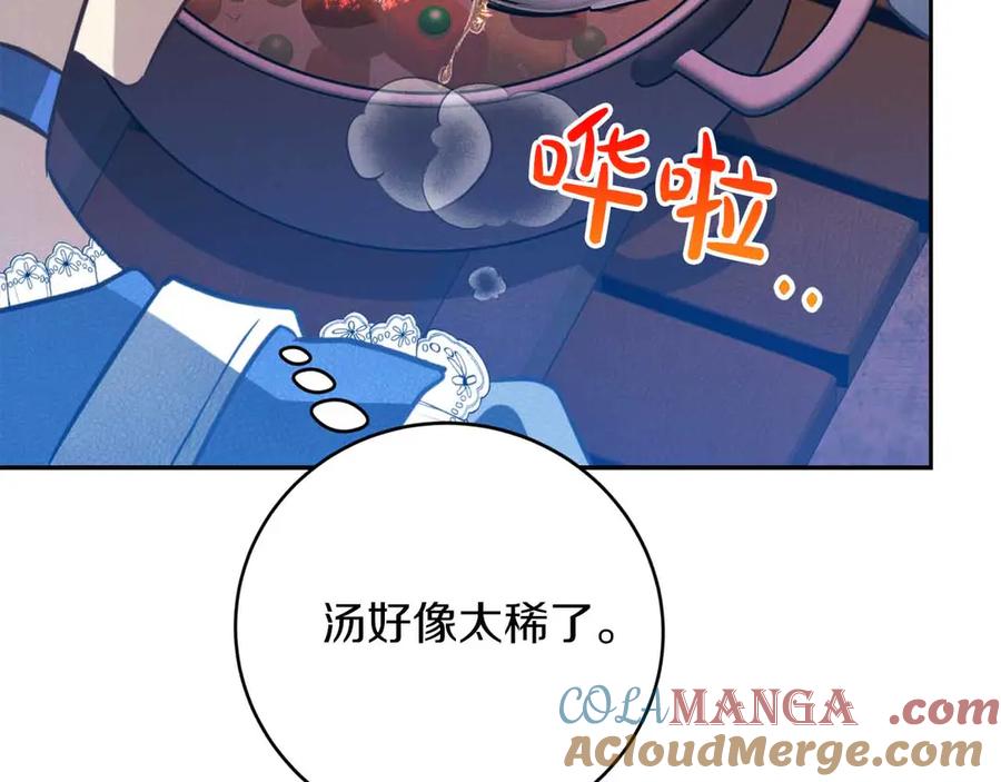 第209页