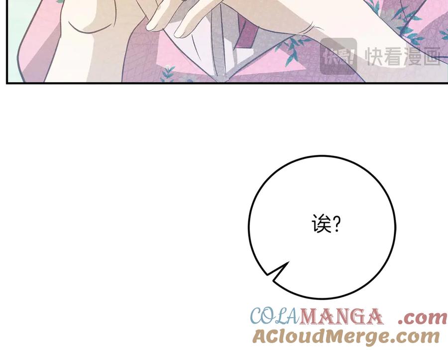 第205页