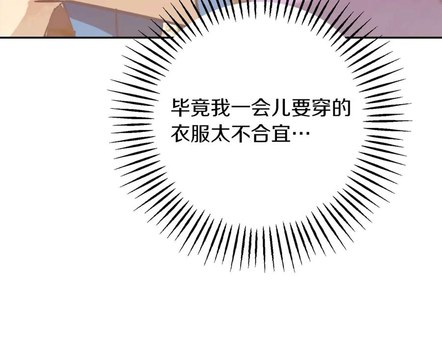 第206页