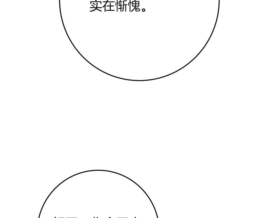 第220页
