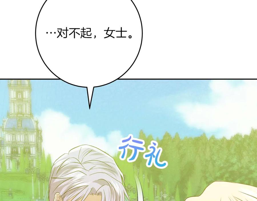 第215页
