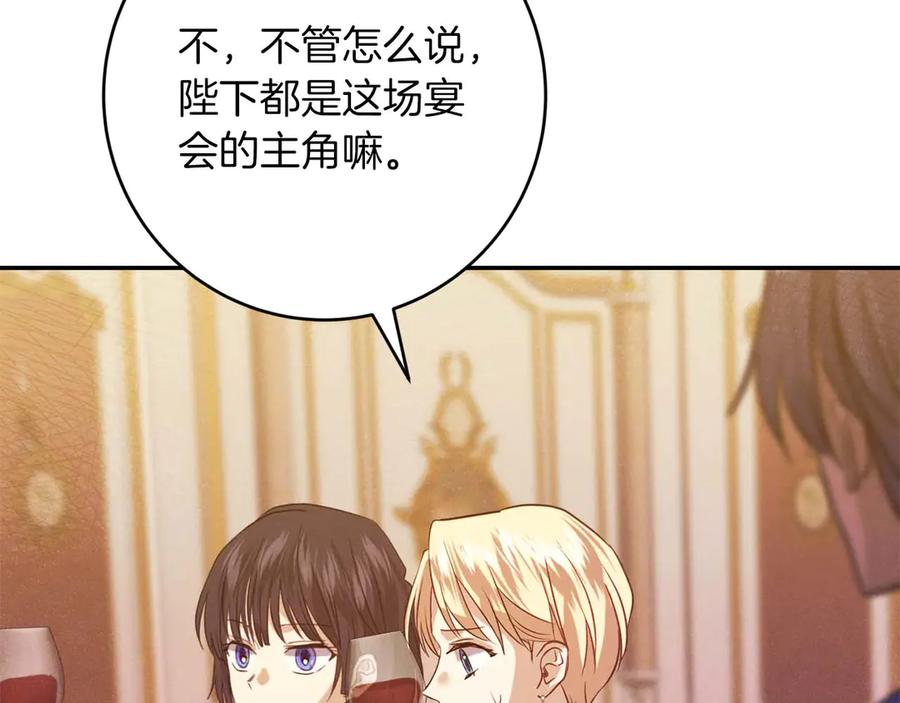 第196页