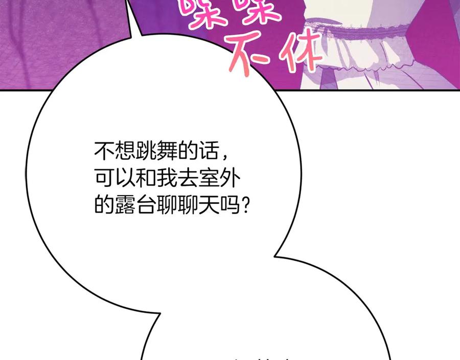 第214页
