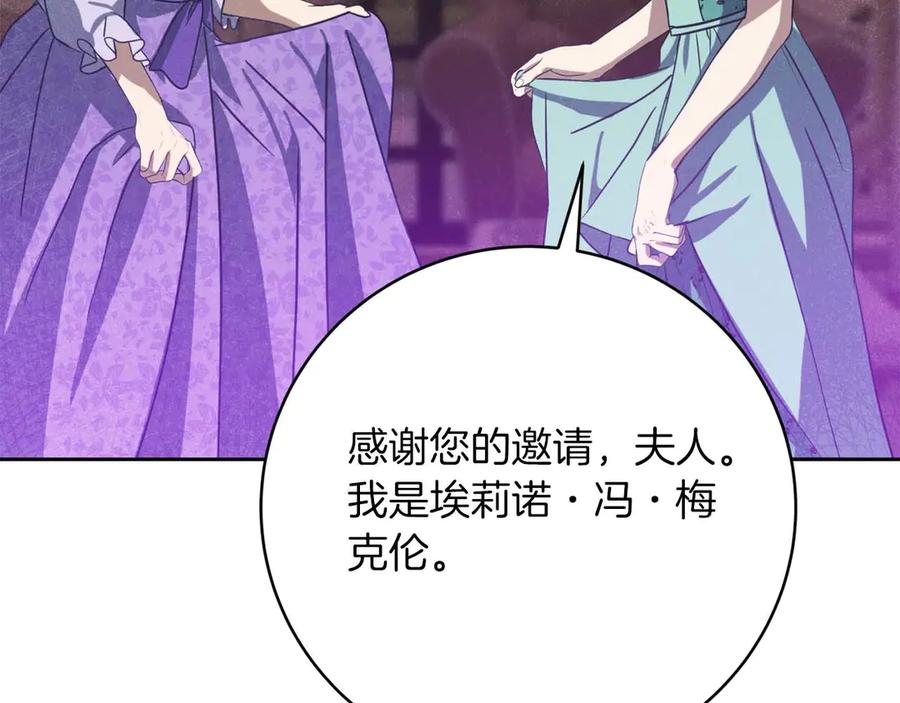 第203页