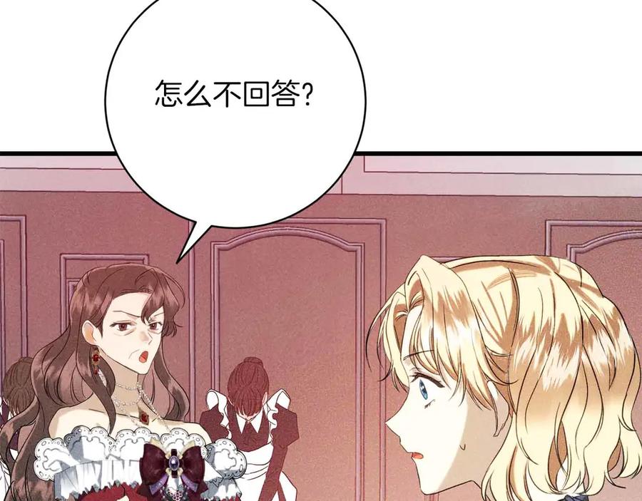 第215页