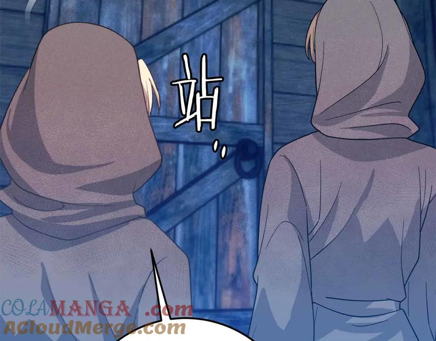 第205页