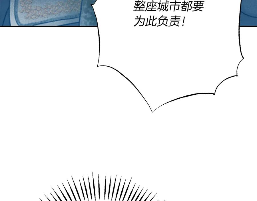 第251页