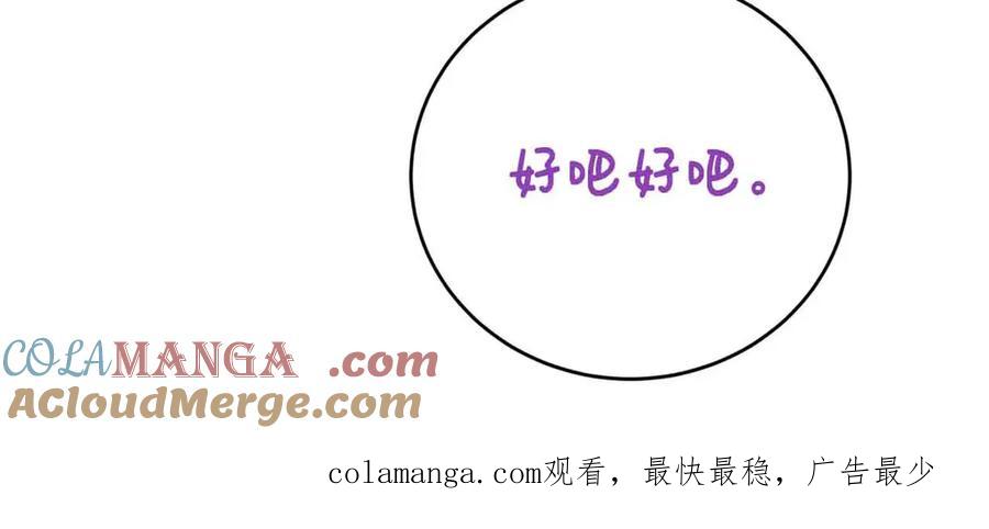 第261页