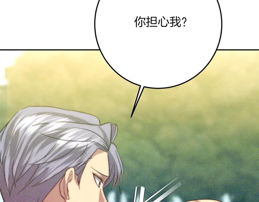 第211页