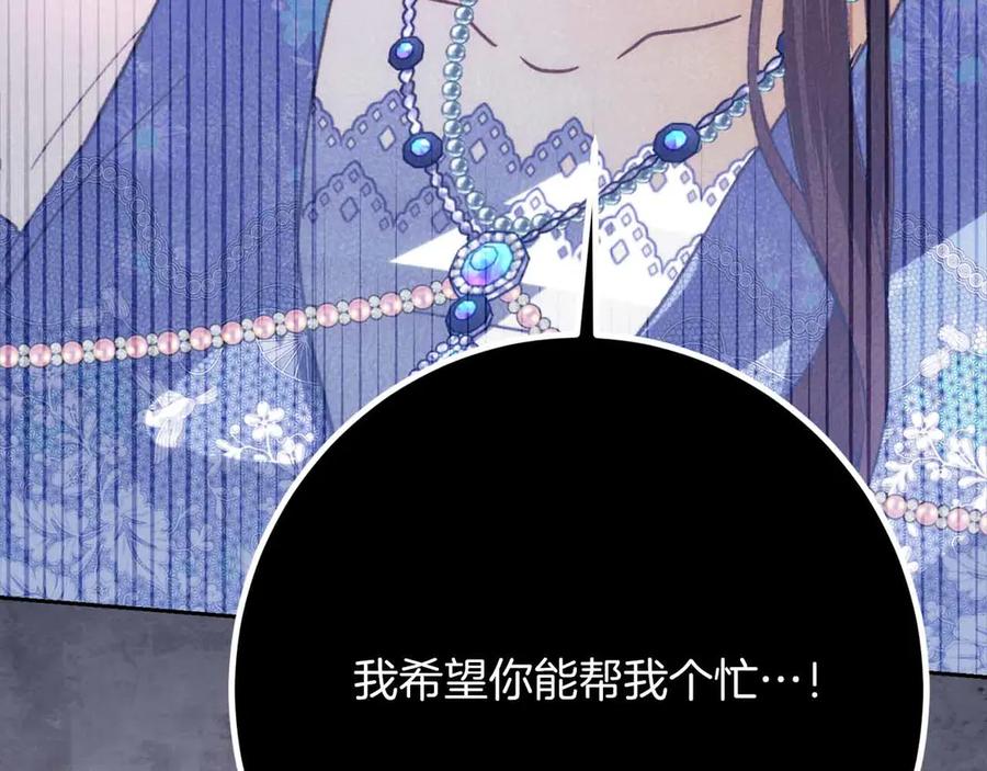 第203页