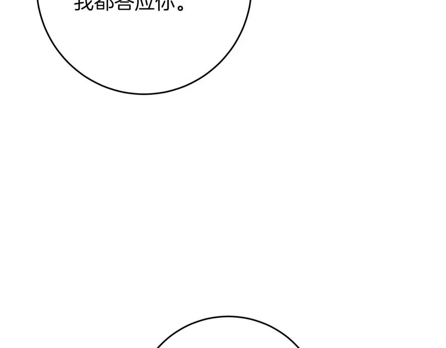 第230页