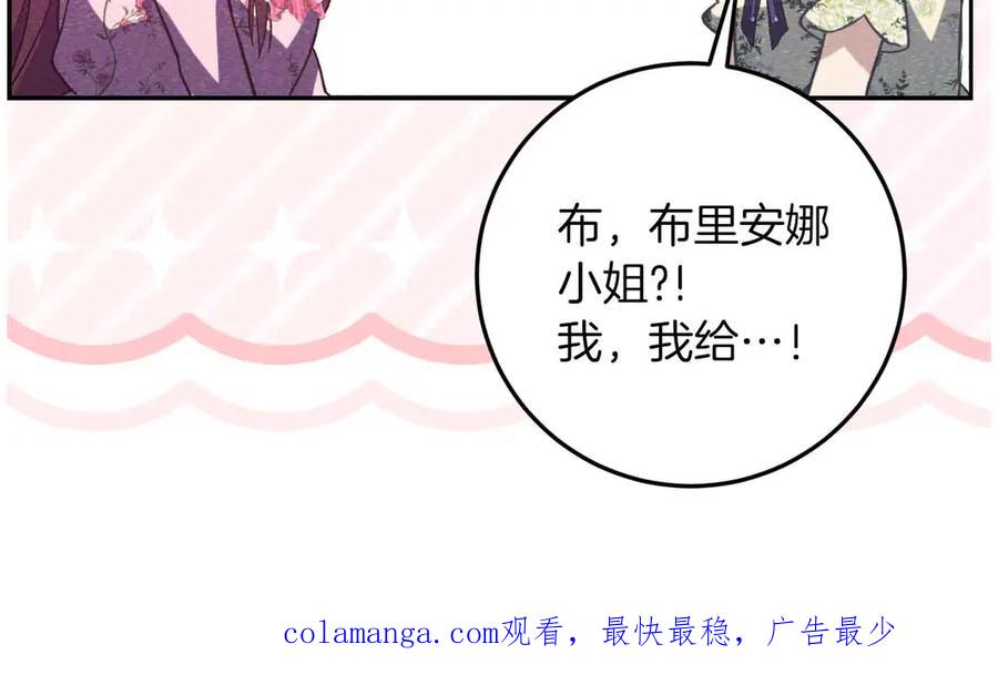 第243页