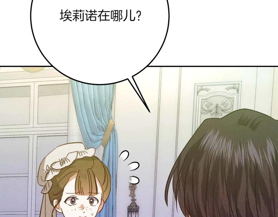 第191页