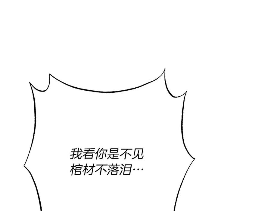 第242页