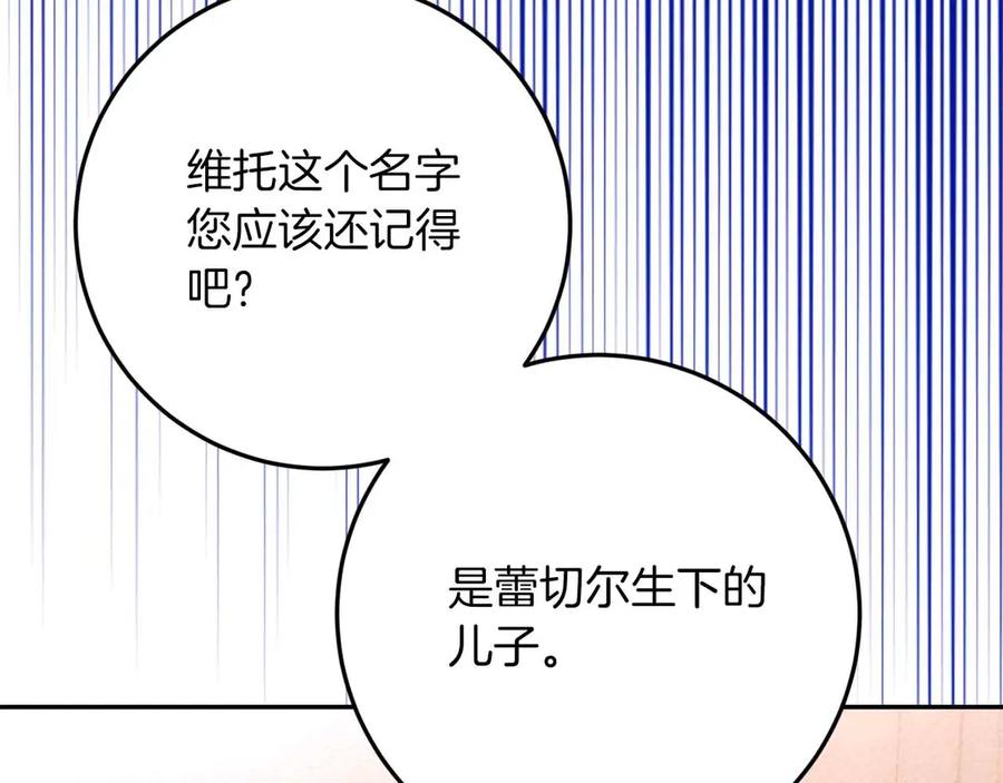 第250页
