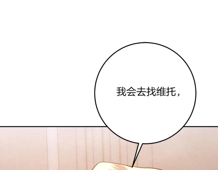 第255页