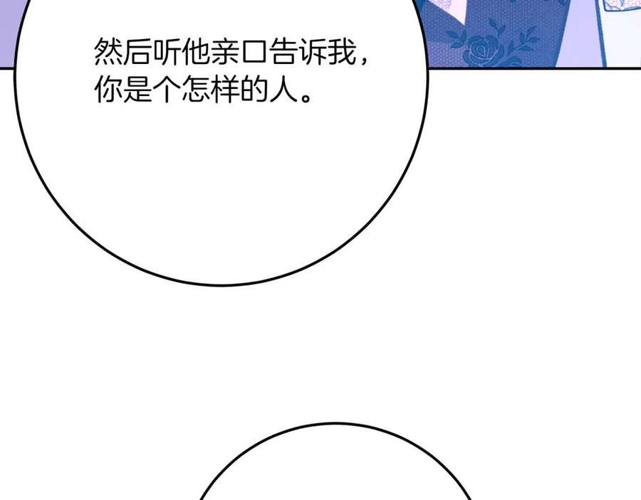 第258页