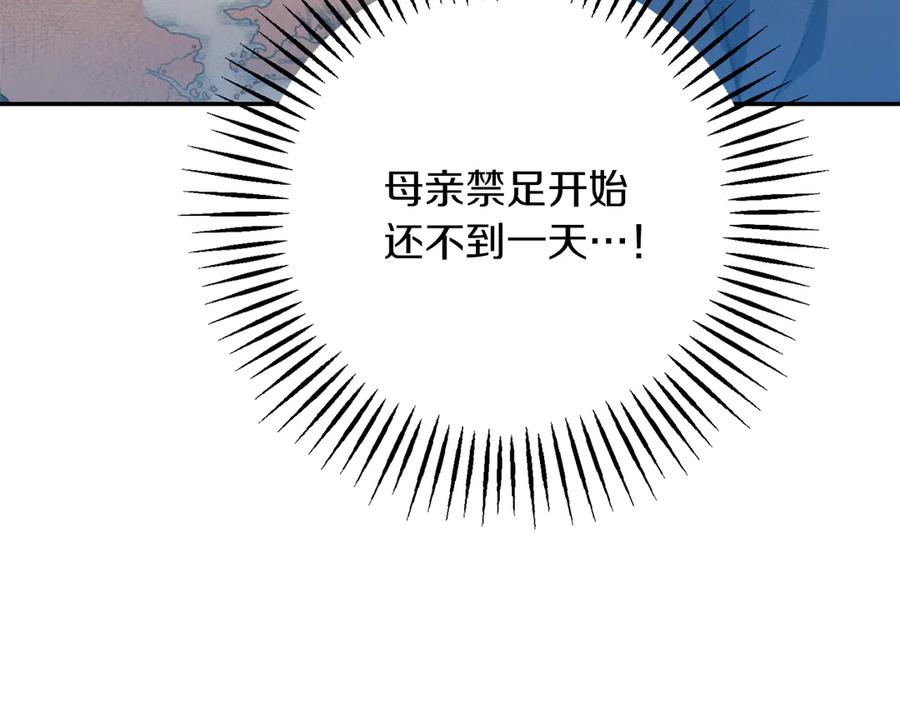 第234页