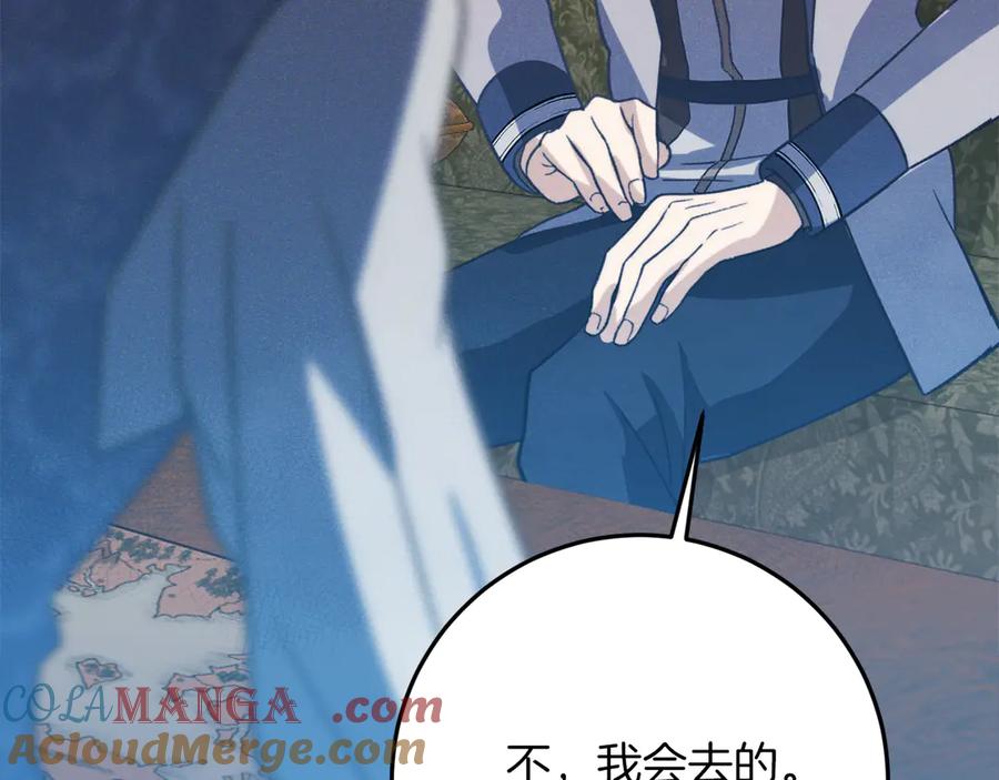 第237页