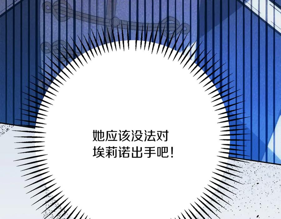 第244页