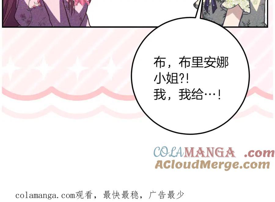 第257页