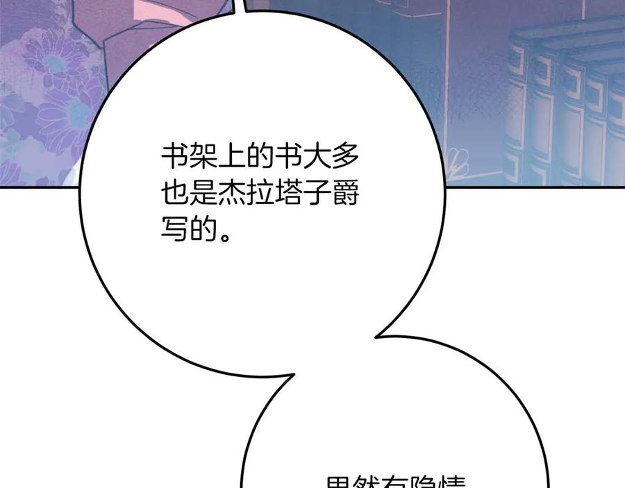 第236页