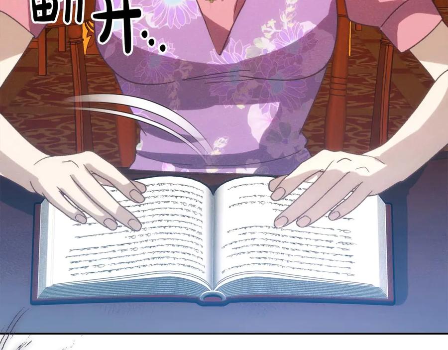 第239页