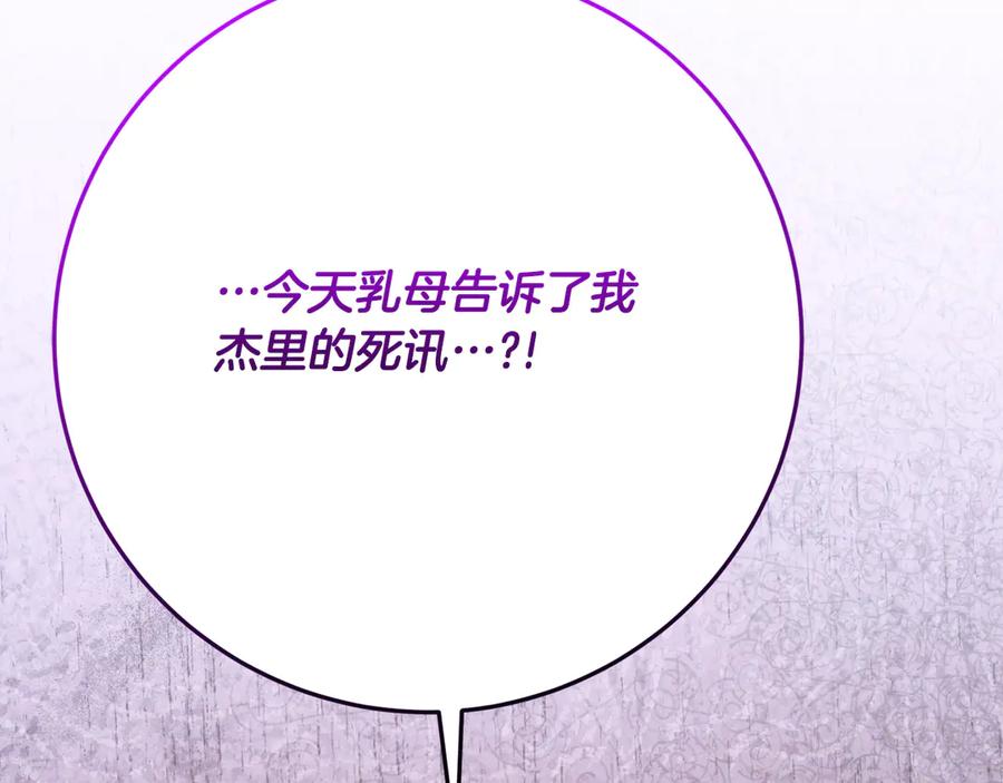 第255页