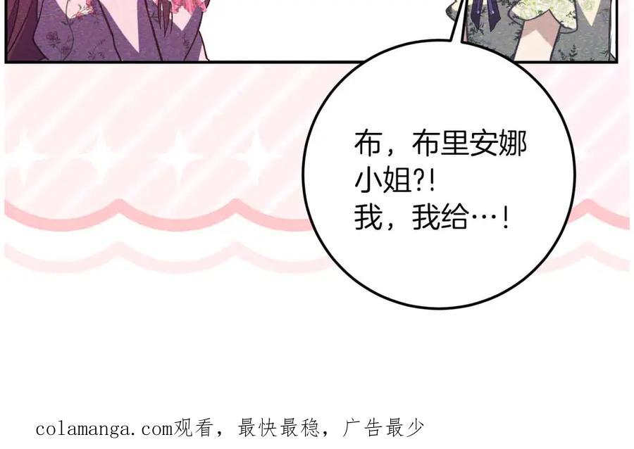 第271页