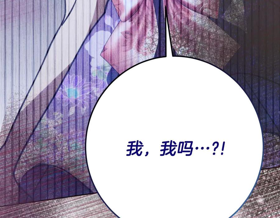 第240页