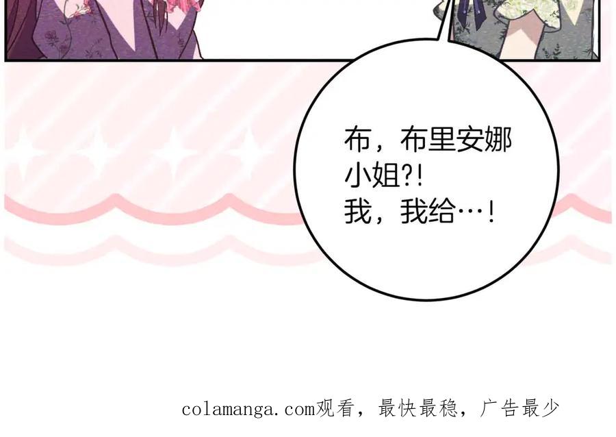 第255页