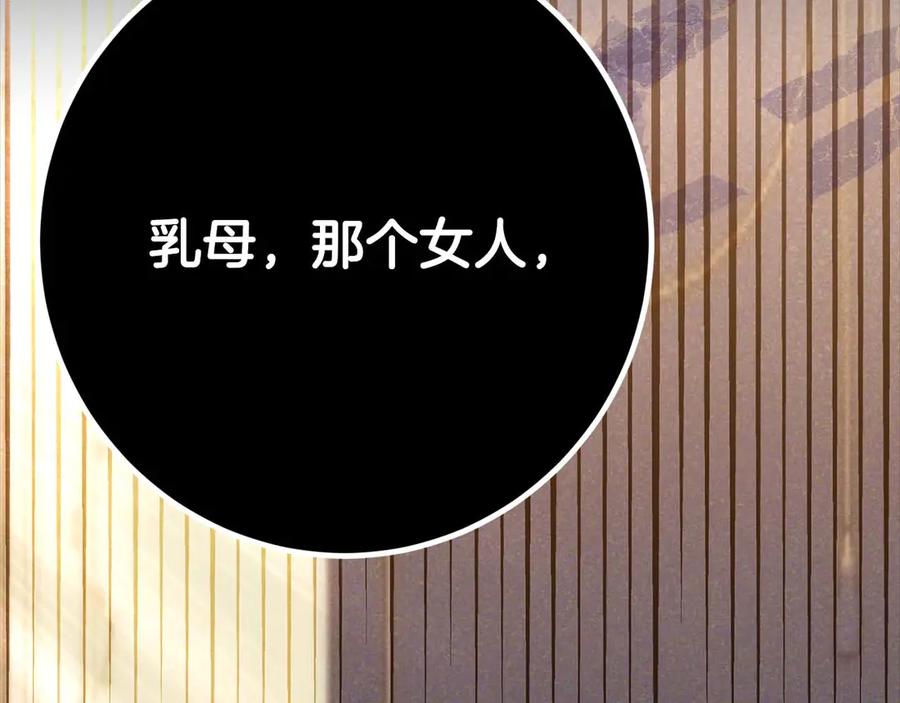 第239页