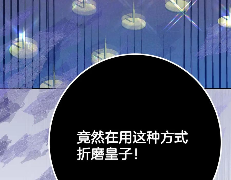 第243页