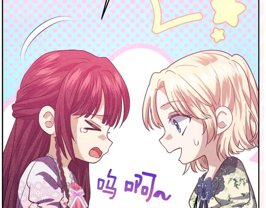 第255页