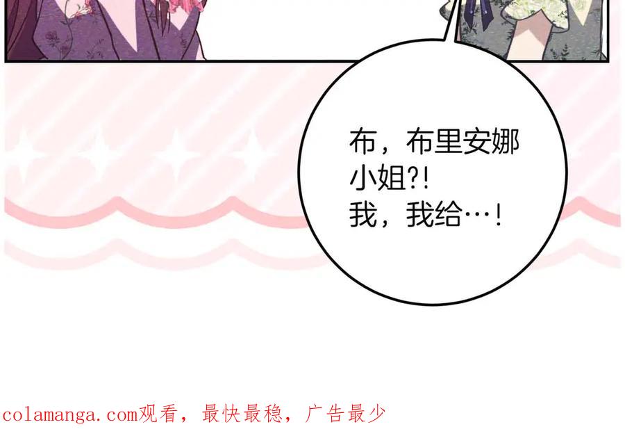 第256页