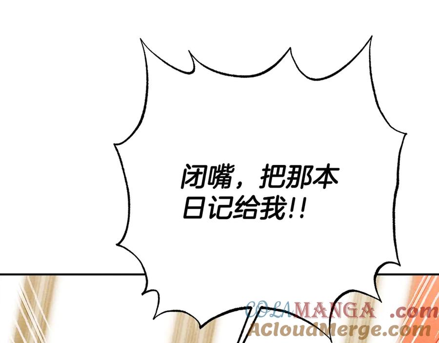 第197页