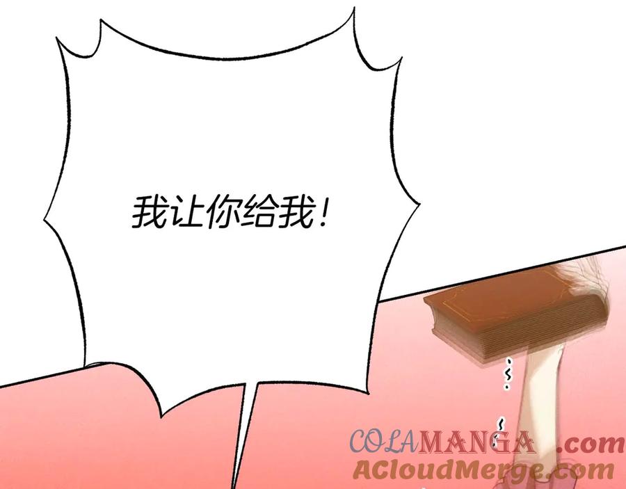 第201页