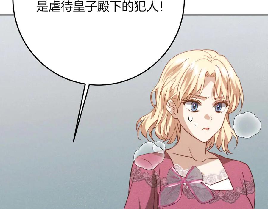 第230页