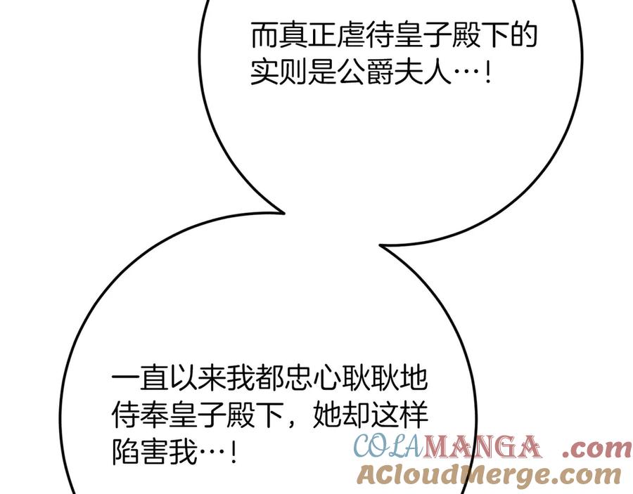 第233页