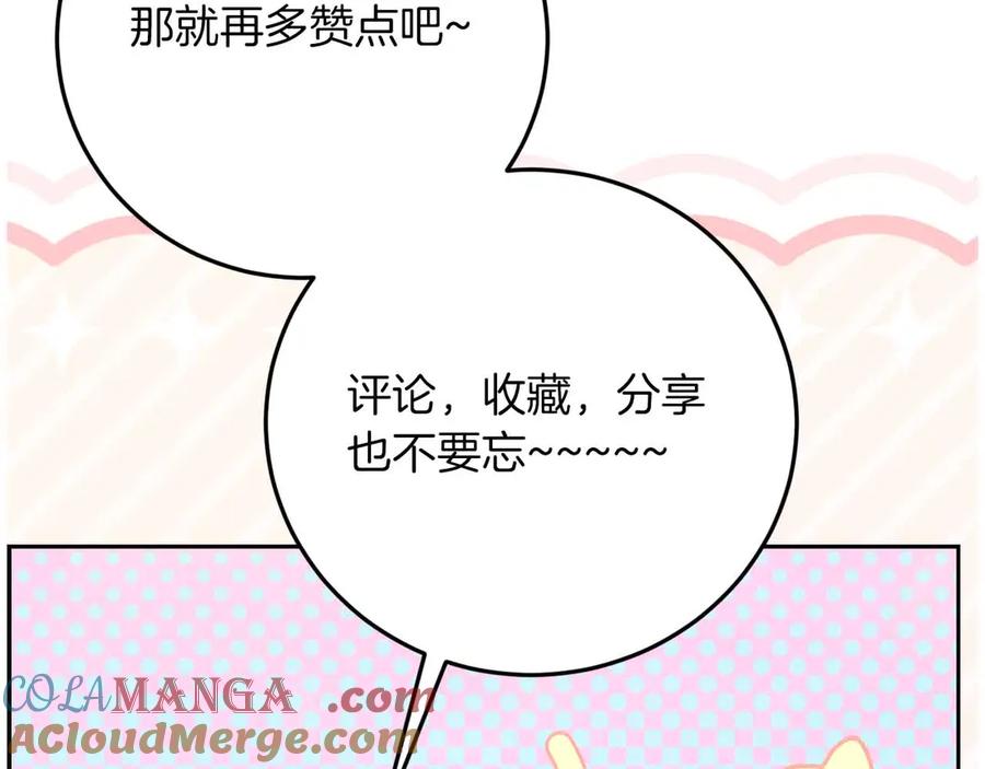 第261页