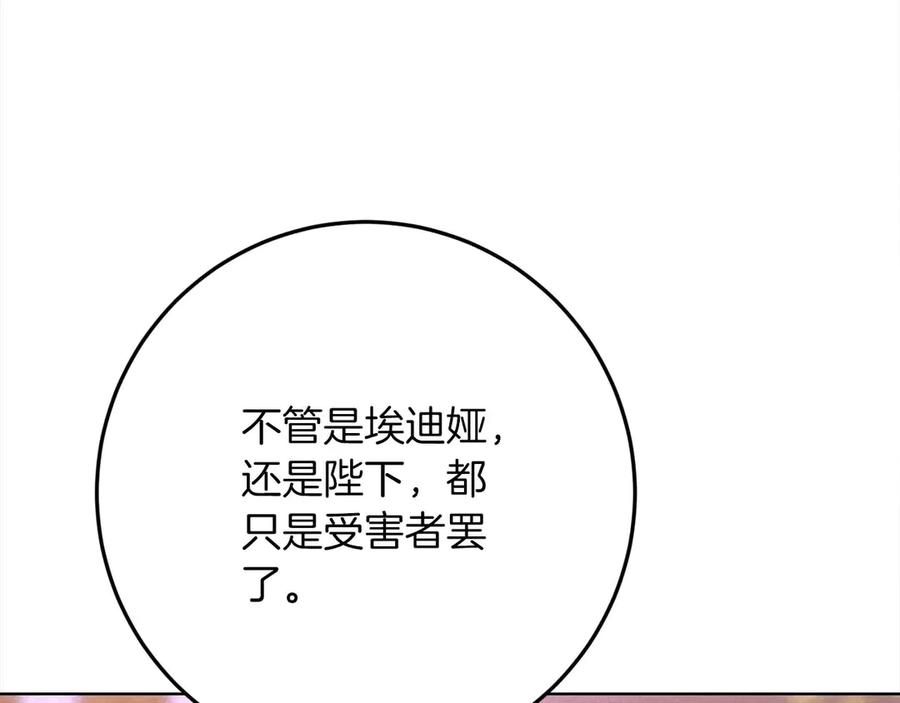第236页