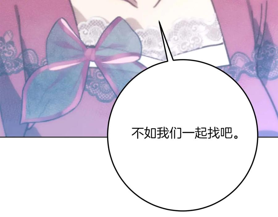 第239页