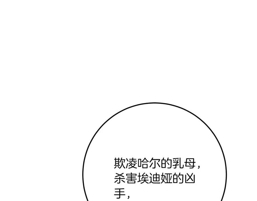 第244页